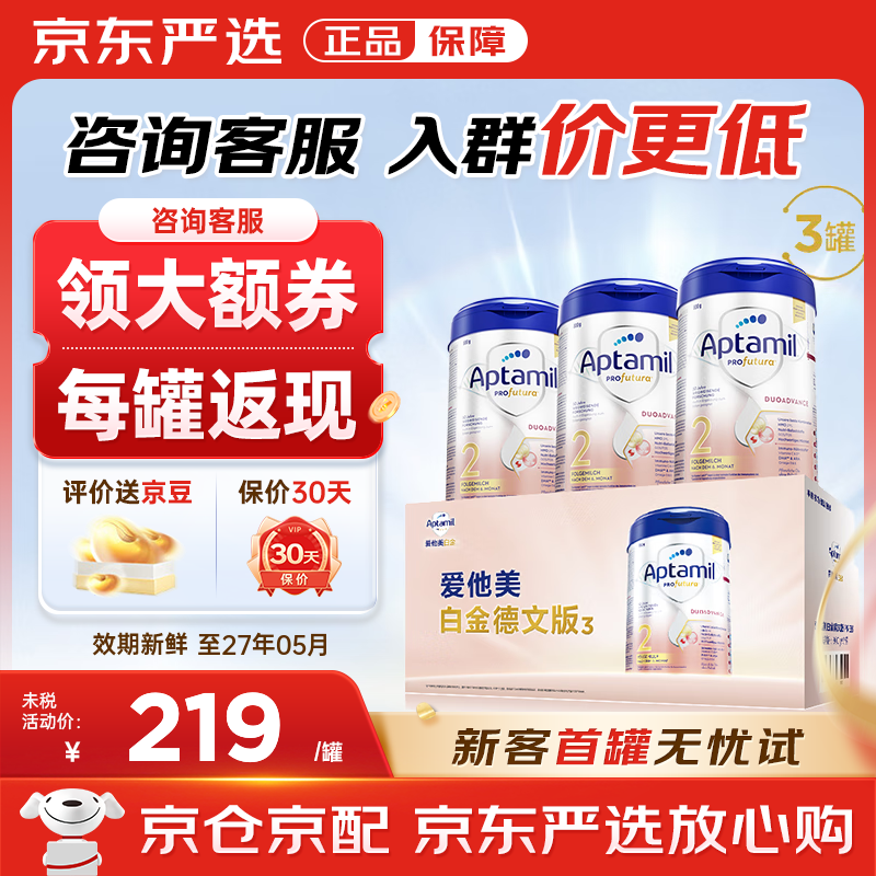 Aptamil �������¹��׽����ε°��׽�1pre�ξ��������Ӥ�׶��̷� �°��׽�2�����װ3��