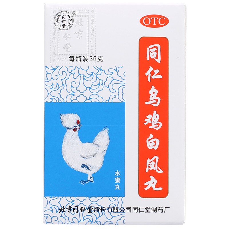 同仁堂 乌鸡白凤丸 36g 补气养血 月经不调 一盒装,三天量