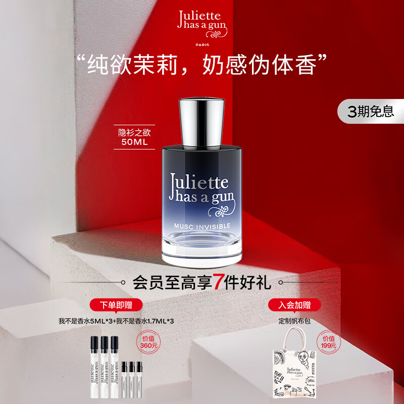 ǹҶ֮50mlŨϦ˽Ů 631Ԫ