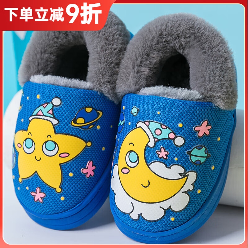 童泰贝康儿童棉拖鞋宝宝拖鞋男童包跟秋冬季女童室内家居加绒毛毛棉拖男宝 星星款-蓝色 13 内长cm 适合脚长11.5~12cm建议约1-