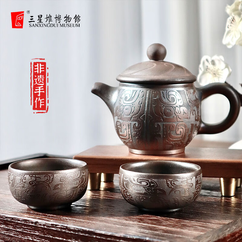 三星堆博物馆青铜图案一壶两杯茶杯茶壶套装云南紫砂非遗手作送长辈领导礼物 青铜图案1壶2杯(云南紫砂非遗手作)