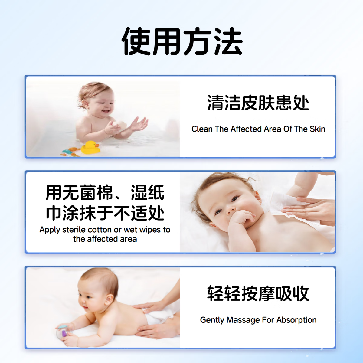 严枫喜贝肤乐儿童专用抑菌液 中药成分无激素婴儿干痒止痒红疹推荐 5瓶装【重度干痒红/特皮推荐】