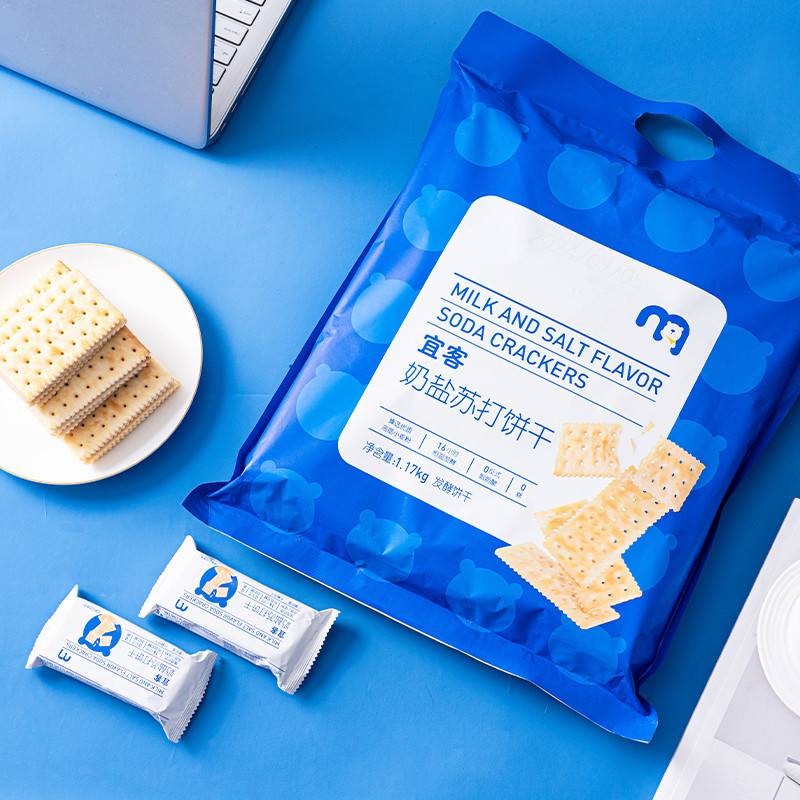 宜客麦德龙宜客新品奶盐苏打饼干1.17kg酥脆可口休闲解馋办公零食0糖