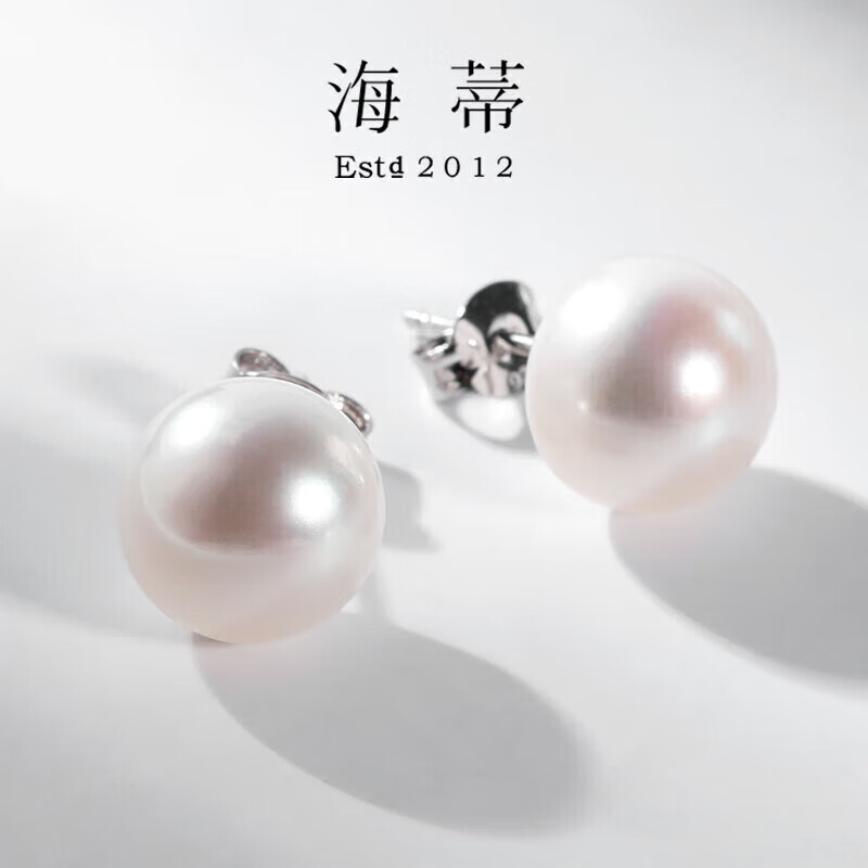 海蒂极简系列9-10mmS925银淡水珍珠耳钉素耳饰女送女友礼物 附证书