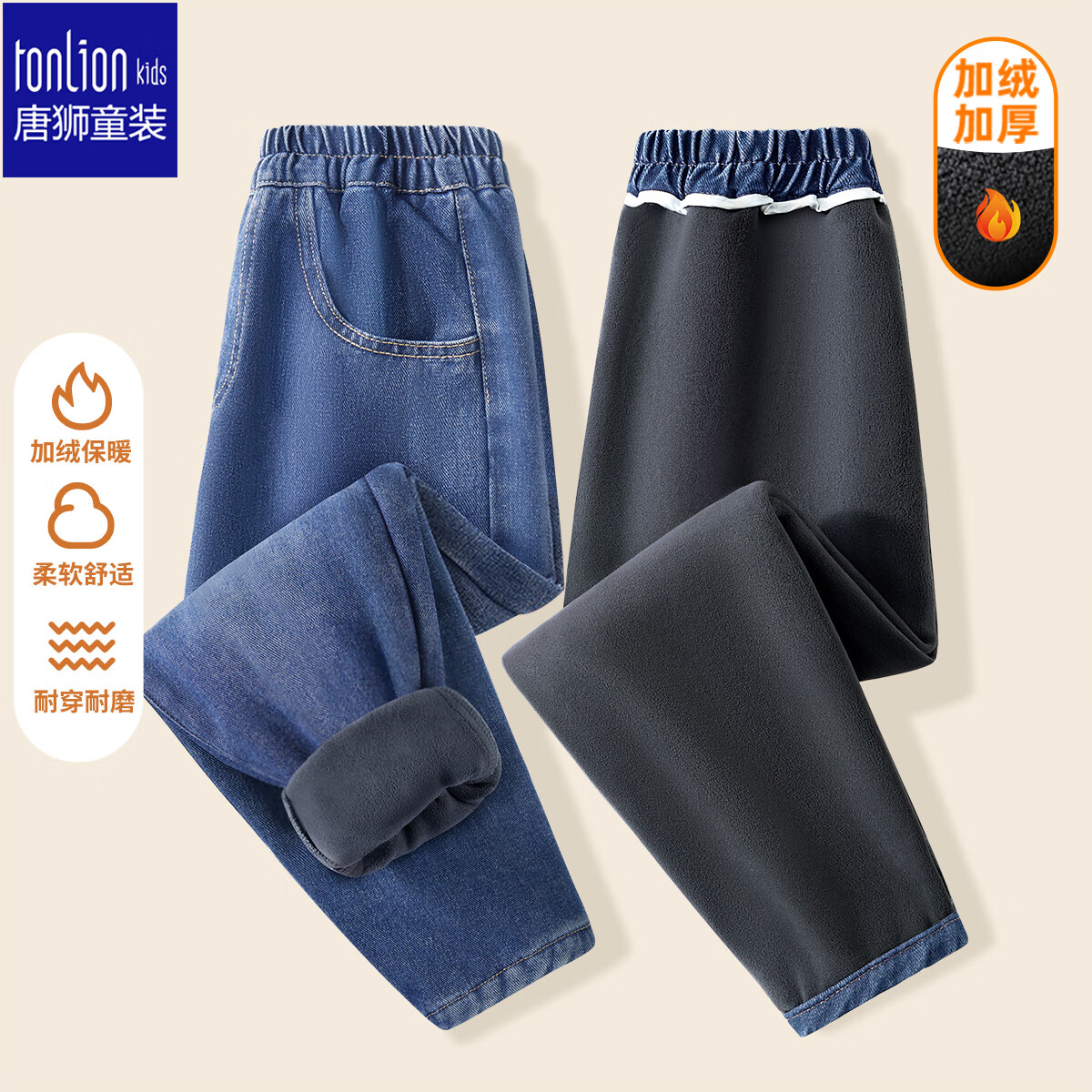 ���ڲ�������ʨ��TonLion����ͯ����ţ�п�����ܲ����ﶬ����ů������ĥţ�г�����޿�120 78.9Ԫ