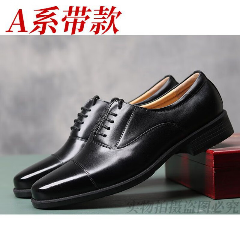 男 军1官 三节头尖头保安鞋职业工作鞋办公 系带款/皮鞋尺码 38:240