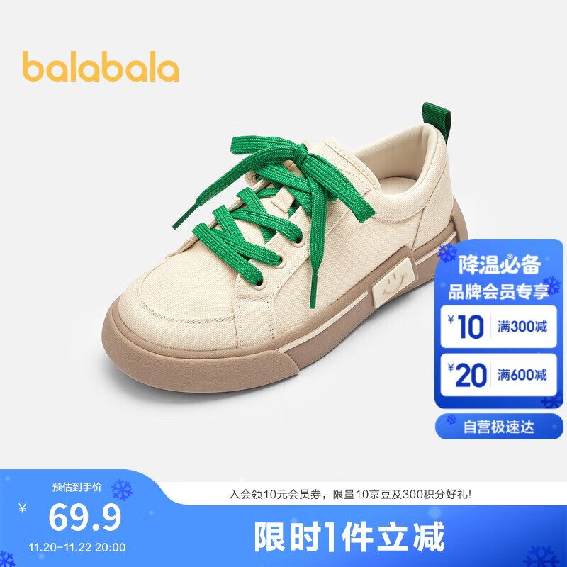 巴拉巴拉童鞋儿童帆布鞋女童春秋鞋子校园休闲鞋男童鞋潮208124141206
