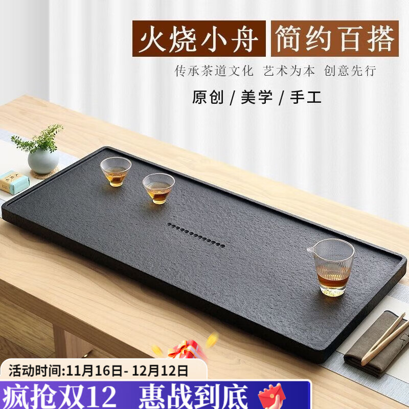 咏夏整块天然乌金石简约现代茶盘家用办公石材排水茶台茶具托盘大茶海 乌金石+赠送套 20*15加厚3公分