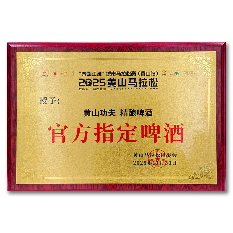 黄山功夫原浆精酿啤酒整箱装批发 苦荞香型荞麦啤酒聚餐自饮送礼 京东快递 原浆精酿扎啤 950mL 6桶 整箱装