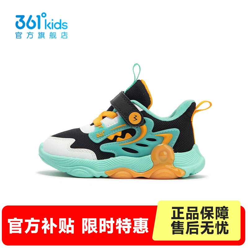 361°【商场同款】童鞋休闲鞋年春秋幼童新款运动鞋 碳黑/361度白/澄青绿色 23