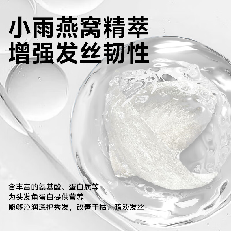 BeFe蓬松黑松露发膜500g改善干枯毛躁保湿护发防断发鱼子酱香氛系列 燕窝蓬松防断发发膜 500g*1罐