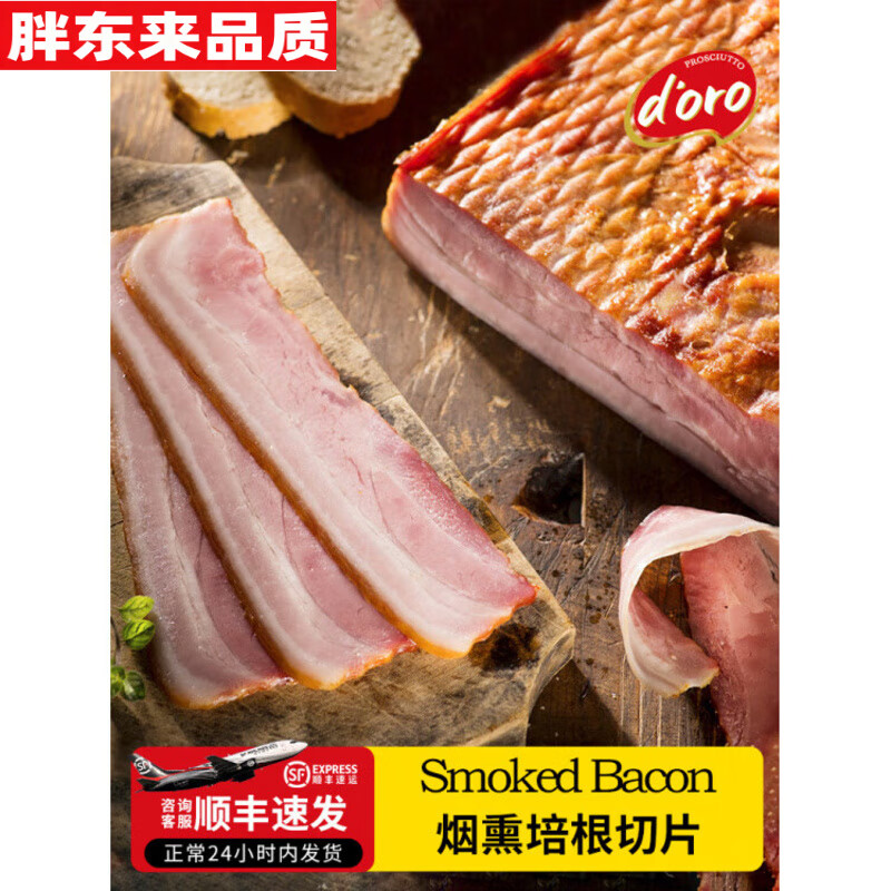 经典五花肉早餐家用三明治手抓饼烧