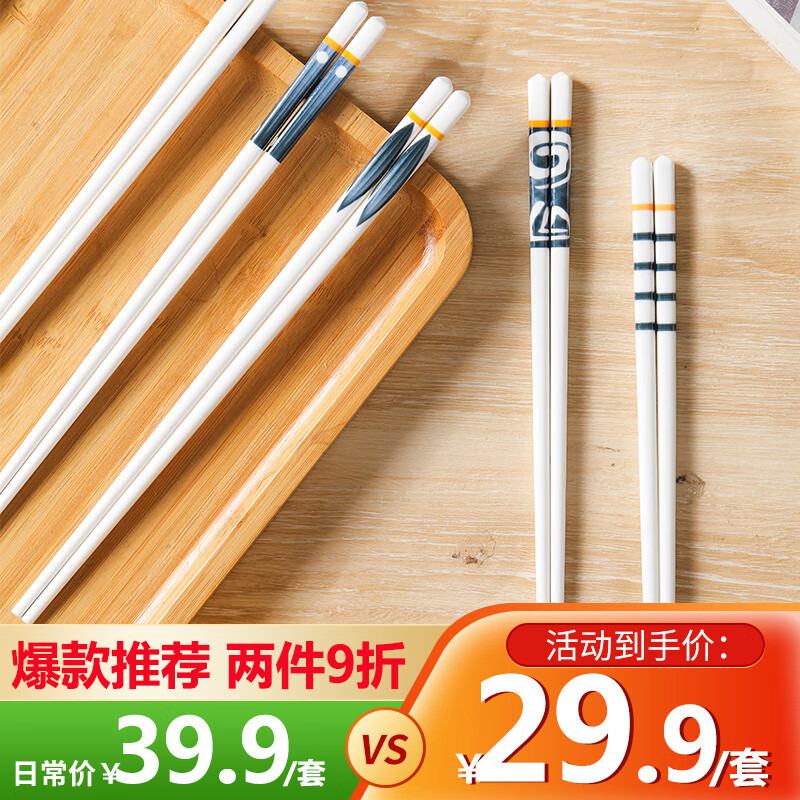 京东筷子历史价格在哪里找|筷子价格走势图