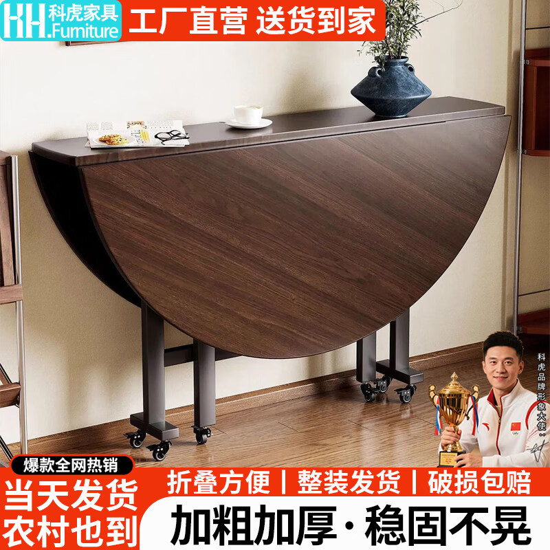 科虎折叠餐桌家用小户型带转盘大圆桌多功能吃饭桌子 白理石纹 圆凳