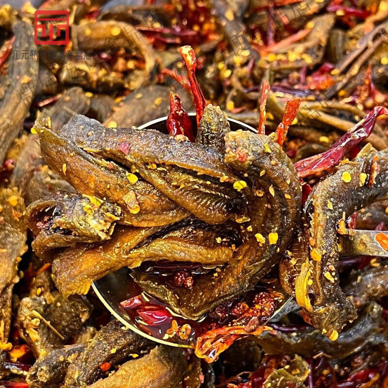 手工去除内脏麻辣泥鳅即食徐掌勺油炸熟食休闲零食湖南特产 湖南香辣泥鳅50克试吃装