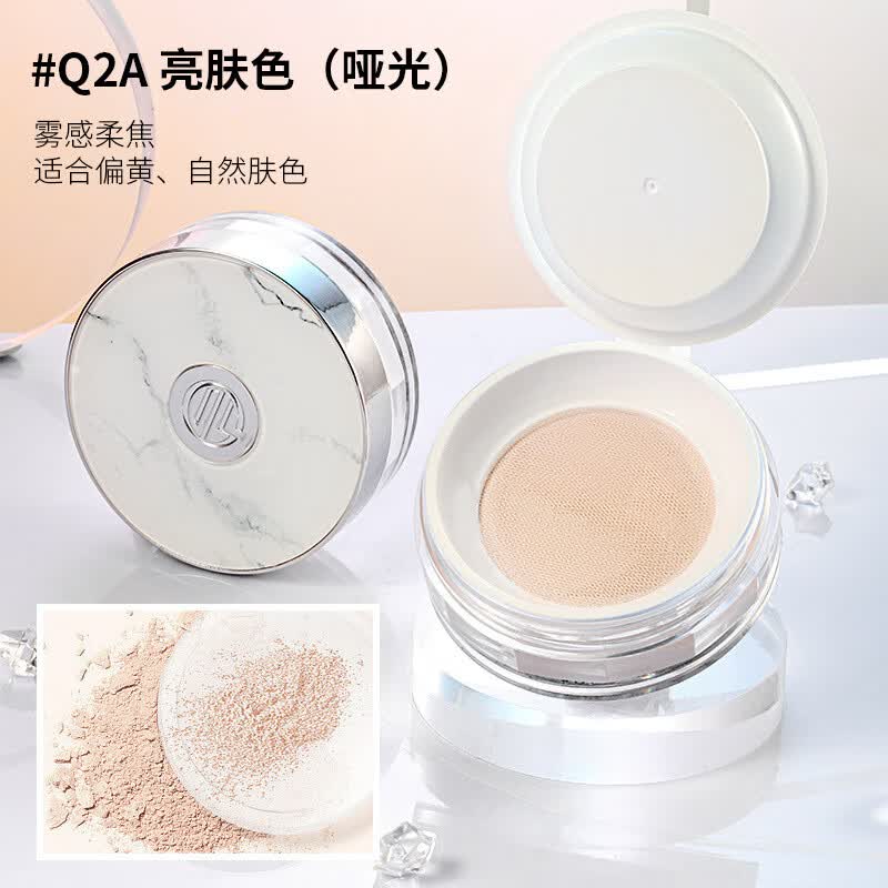 魅颜堂网红蜜粉轻薄透气不卡粉控油防汗防水持妆定妆粉散粉定妆喷雾正品 Q3#自然色（哑光） 买1盒送同款1盒+送伸缩刷