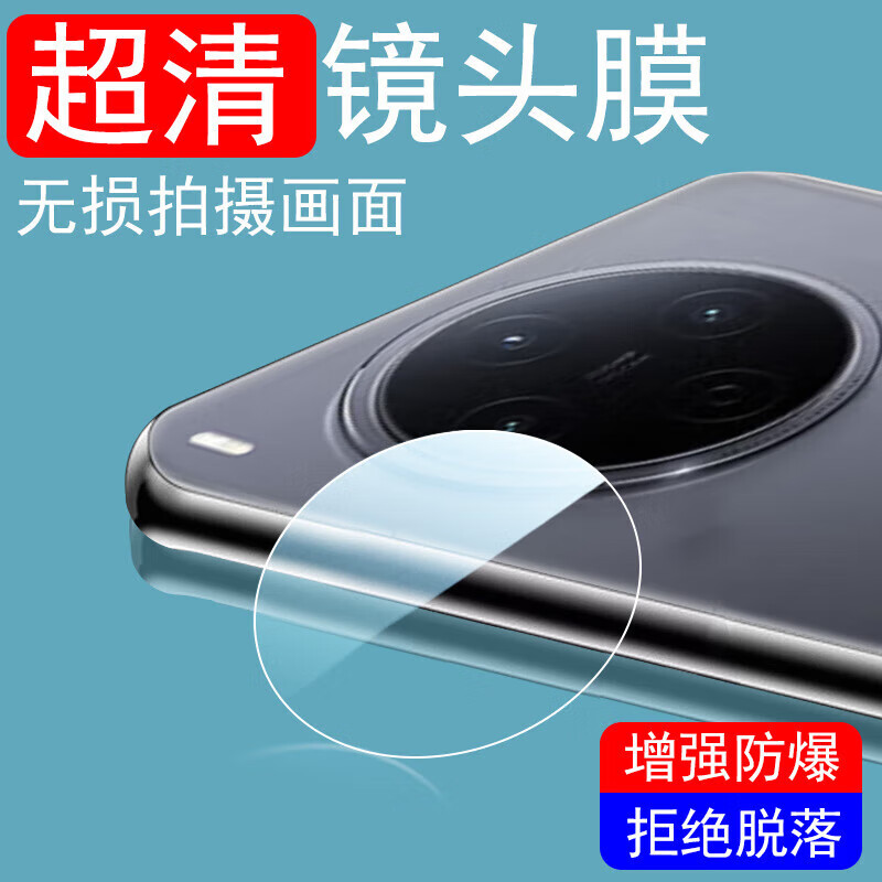 豆图适用vivoy500pro镜头膜vivo手机y500后置摄像头贴保护盖丫维沃配件壳por罩v2516a相机pr0后视镜片 vivo v2516a 【超清防爆*5片装镜头膜】无损画质 vivo 其他