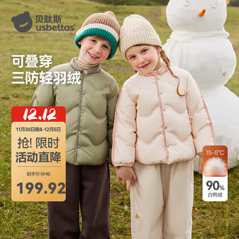 ˹ͯ޷¿Ů90Ѽᱡůͯװ ׷ɫ 90 cm 29g 179.9Ԫ