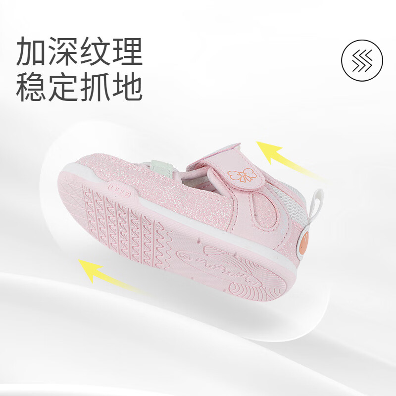 江博士（DR·KONG）童鞋镂空透气不闷脚男女宝宝婴幼儿鞋软底舒适1-2岁步前鞋 粉/米 22 脚长约12.7-13.3