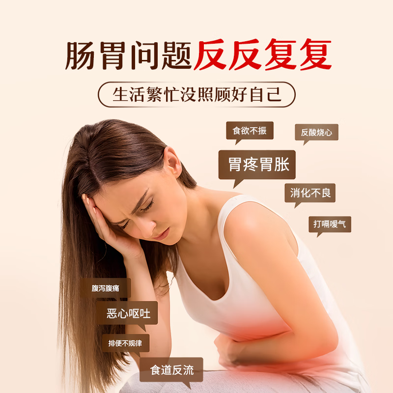 EZZ猴头菇养胃护胃益生菌片肠胃黏膜可搭修复胃损伤健胃片 【拍5发8】 1瓶*8瓶