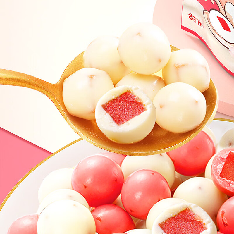 味滋源酸奶山楂球山楂制品酸甜山楂条片干糕酸奶山楂豆休闲零食 208g*1袋