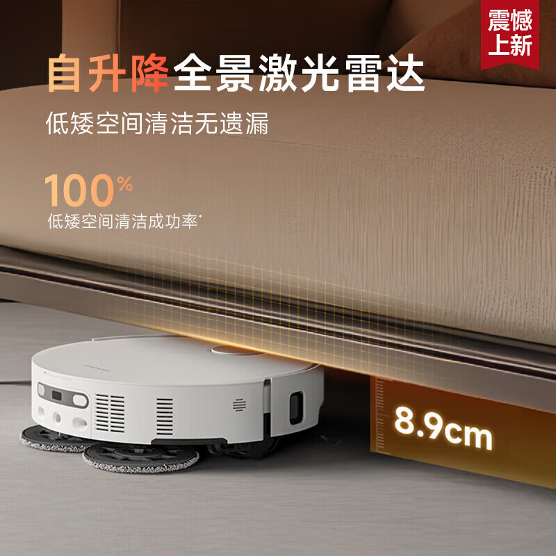 追觅【企业特惠】扫地机器人扫拖洗拖一体全自动清洗自集尘热水洗拖布烘干S50sPro上下水版