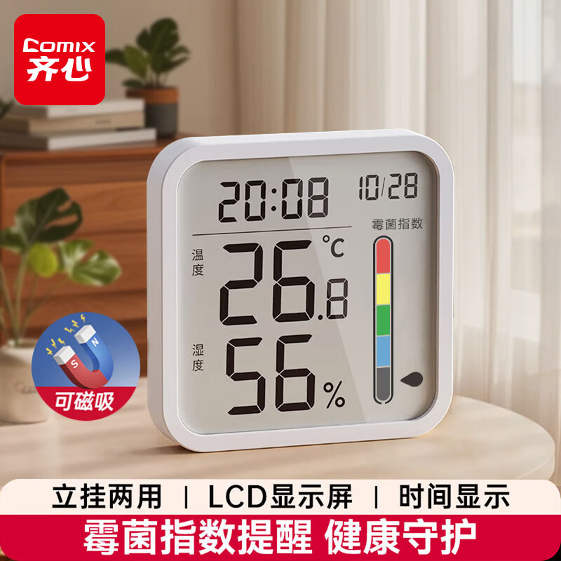 ģCOMIXùʾʪȼ ʪȱ ӤСͯʪȼư칫Ʒ LA011 