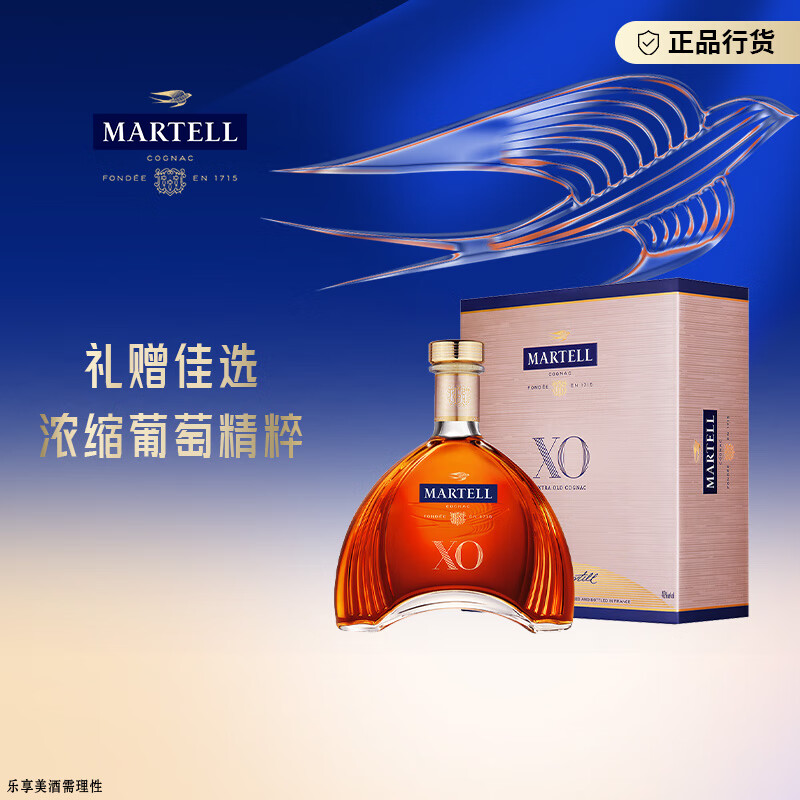 涵盖三大品类，附带入手好价格的“双十一”值得“剁手”进口洋酒清单推荐