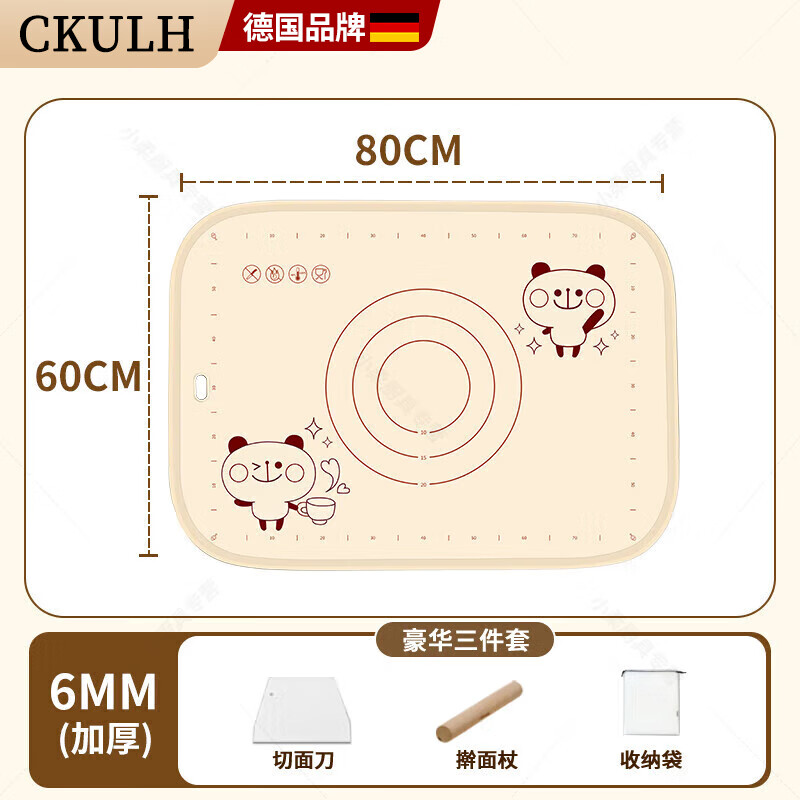 CKULH德国食品级硅胶揉面垫加厚母婴级包面垫面板和面垫子家用案板 小熊款80*60cm+三重好礼 边缘加厚6mm 液态铂金硅胶