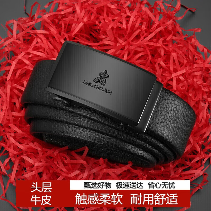 稻草人男士皮带自动扣真头层牛皮商务腰带休闲裤带生日礼物送男生老公