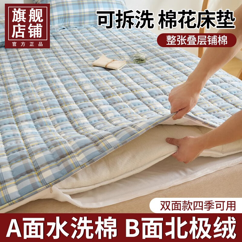 ڲɯLangShaɲϴ˫½޻1.5x2׼汻ᵥ˴̵ Aˮϴ B汱ޡ 150x200cmԼ6 97.9Ԫ