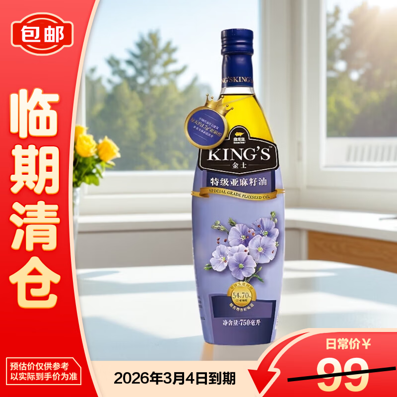 ������ �����ͽ����� KING'S ʳ�����ؼ���ե ��������750ml��������֡� 37.9Ԫ