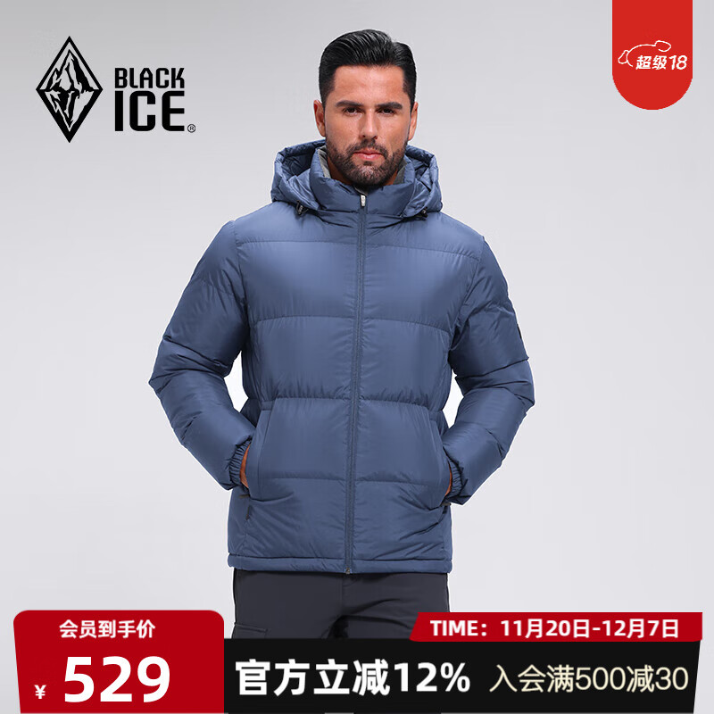 黑冰25新款户外700蓬鸭绒男款加厚防风保暖羽绒服 F8905MJ  藏蓝 L