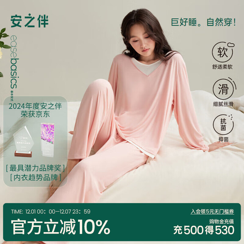 安之伴【软绵绵】情侣睡衣女春秋冬季优可丝男女士套装家居服 糖果粉-女 L