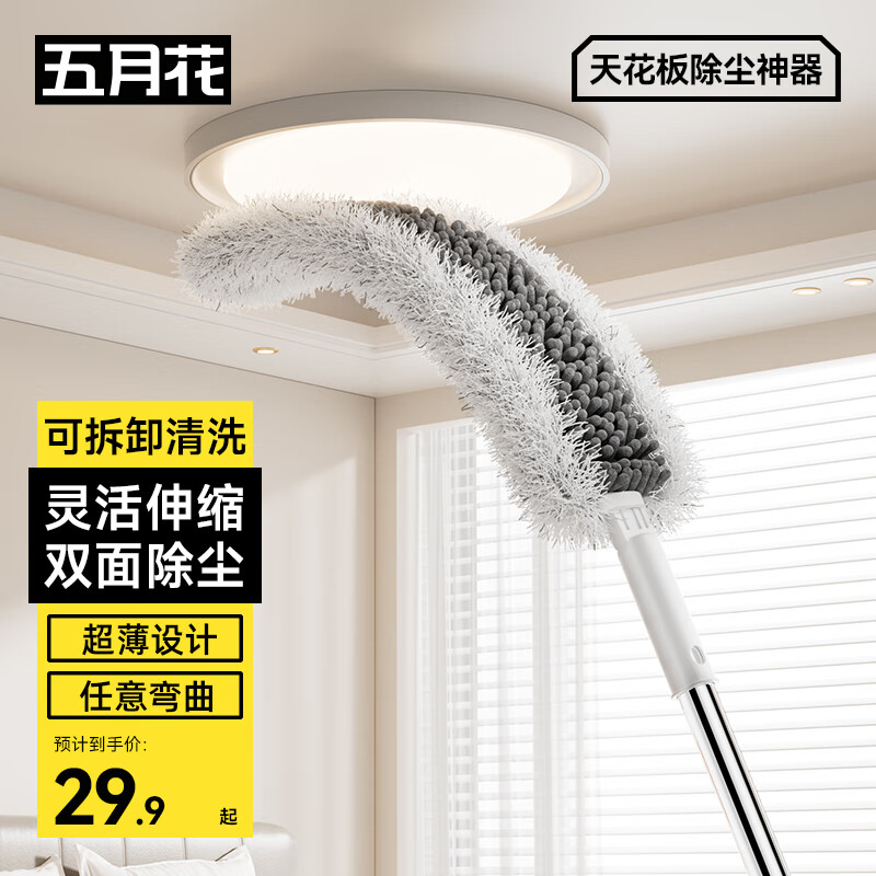 ���»��������Ӽ���ɨ���컨��֩�������������ɨ����ë�� 19.9Ԫ