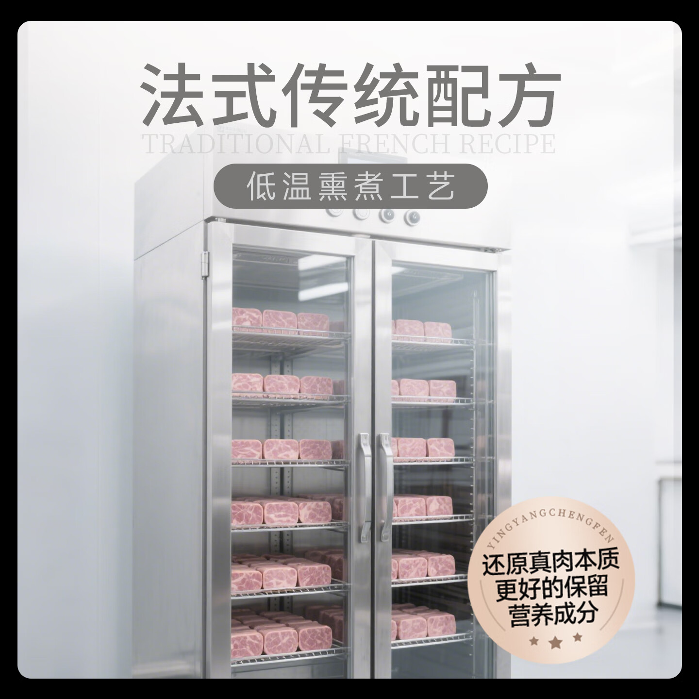 FRATELLI BERETTA进口法式火腿100g 开袋即食 三明治食材 火腿切片 年货节送礼推荐 法式火腿100g