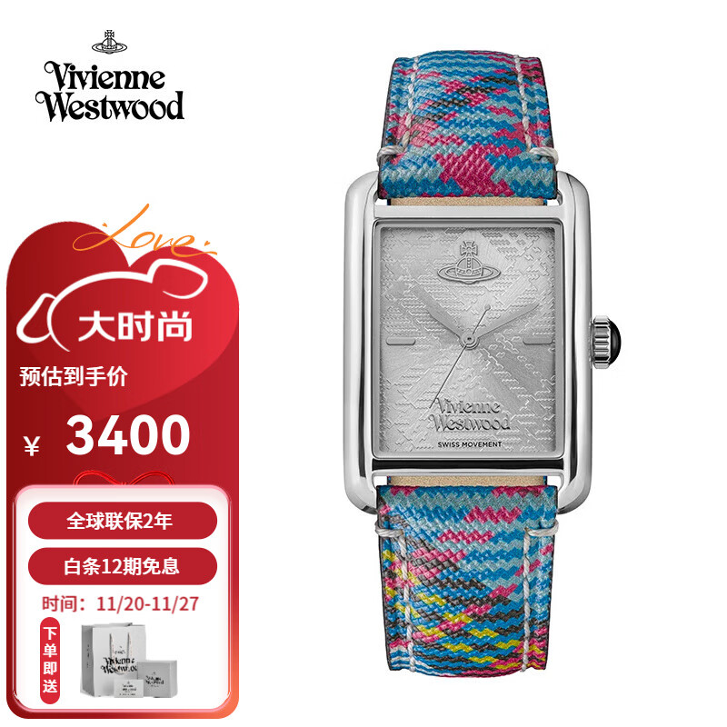 薇薇安·威斯特伍德（Vivienne Westwood）西太后女士手表方形皮带女表生日节日送女友七夕情人节礼物 七彩银盘