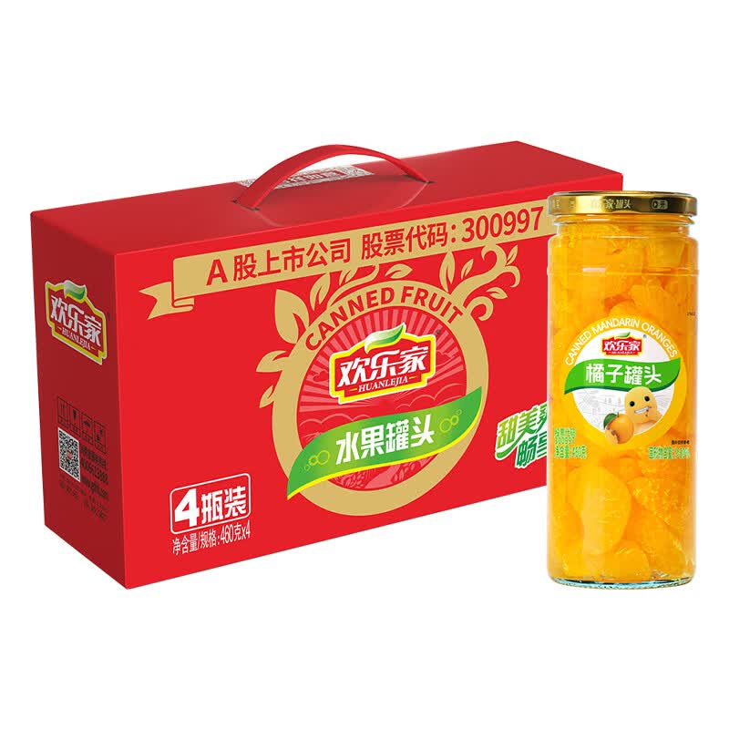 欢乐家×奶龙 橘子罐头460g*4瓶 新鲜水果罐头 礼盒送礼 休闲零食
