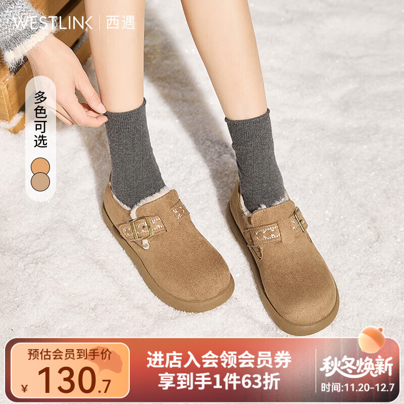 WestlinkײЬŮ2025¿ٴ޸ëëЬ⴩ůѩЬ ɫ Ԥ20 35 (225) 78.5Ԫ