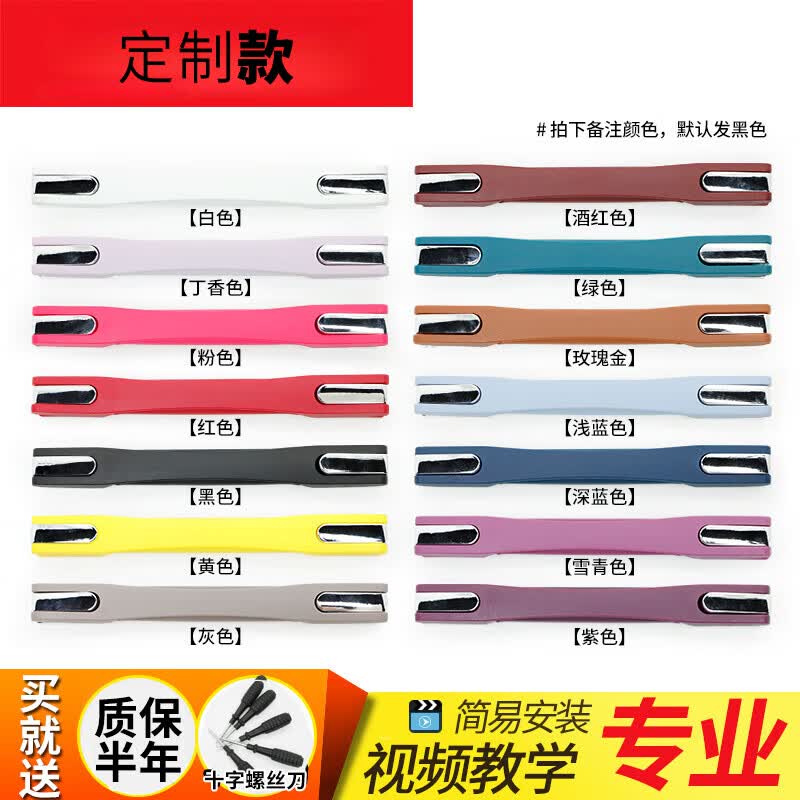才俊行李箱拎手皮箱手提把手维修配件通用密码旅行箱拉手把 拍下备注型号颜色1个