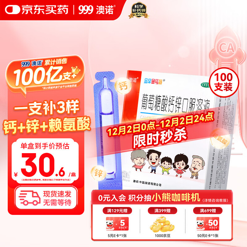 ŵ пڷҺ 15ml*20֧5  Һ пڷҺ п Ƭ  п