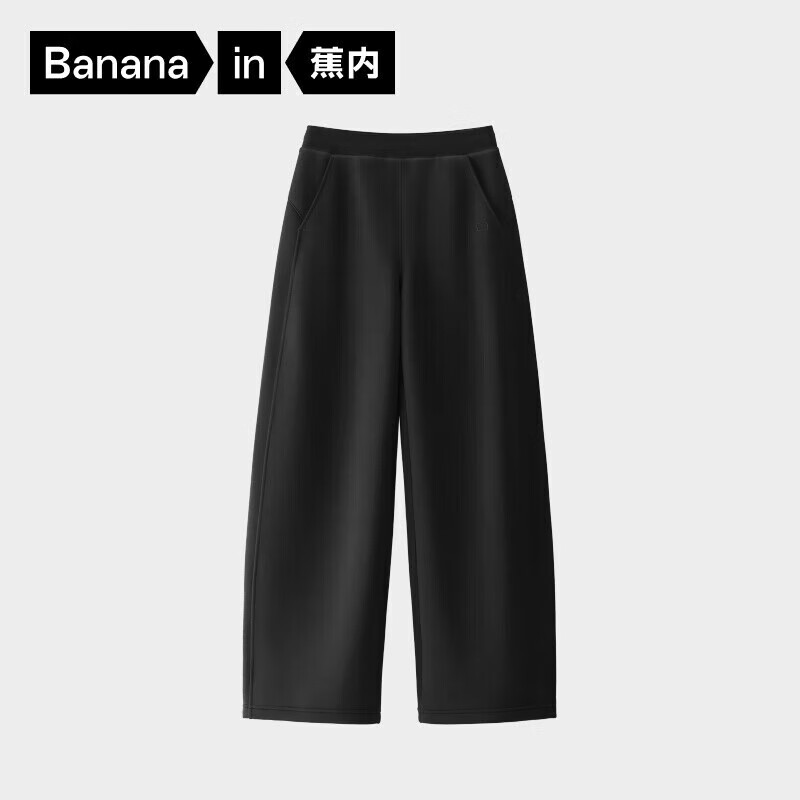 蕉内【刘浩存同款】非常裤505Regular女士空气棉阔腿卫裤运动休闲女裤