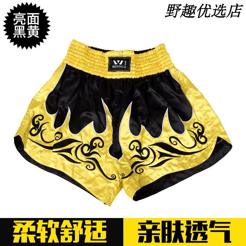 九日山泰拳短褲散打搏擊短褲拳擊訓(xùn)練短褲泰拳mma格斗比賽短褲 亮面黑黃火焰 S