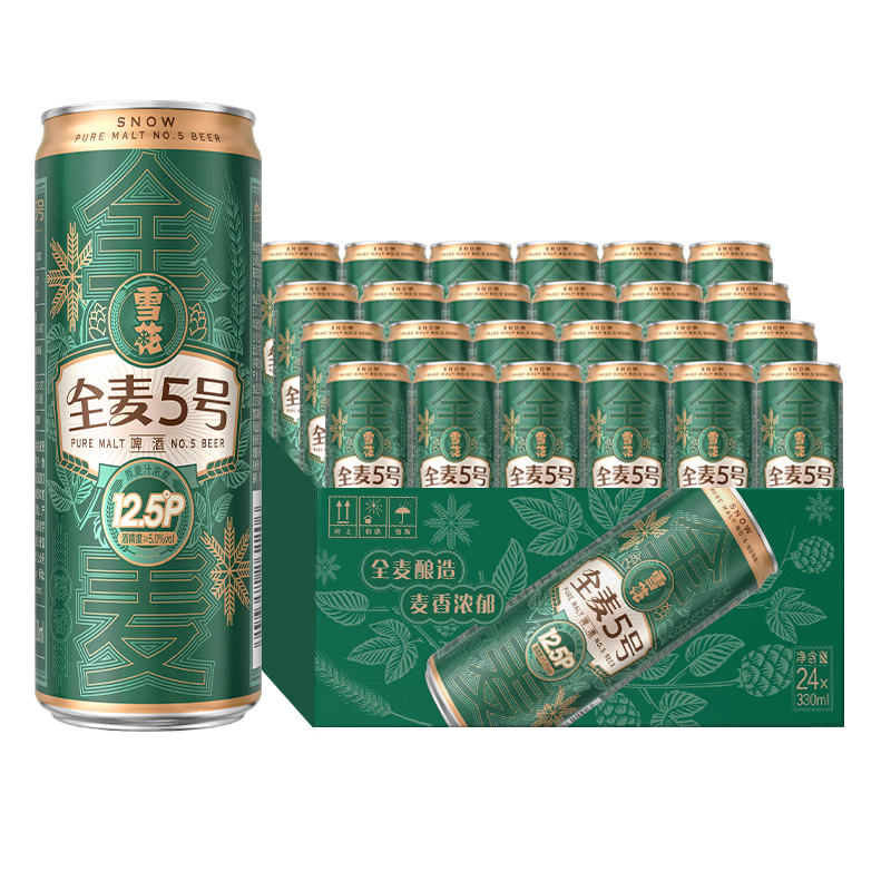 雪花啤酒 全麦5号12.5度醇厚型 精酿啤酒 330ml*24听 女神礼物