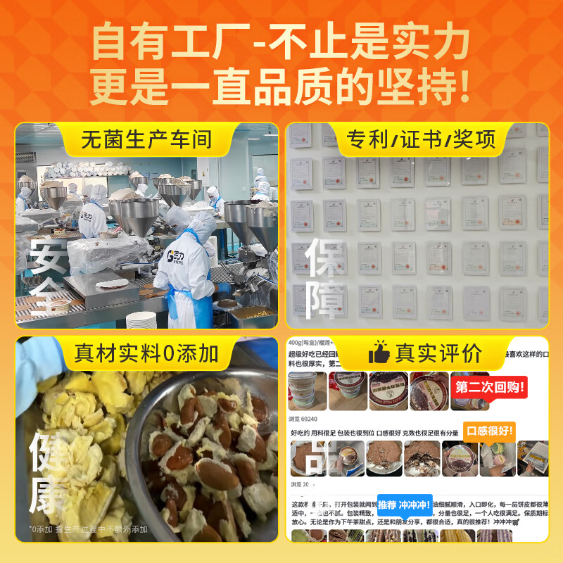 小茗有礼了不起的榴莲千层蛋糕生日巧克力抹茶零食爆浆奶油甜点小蛋糕400g 【3盒款】榴莲+芋泥+草莓
