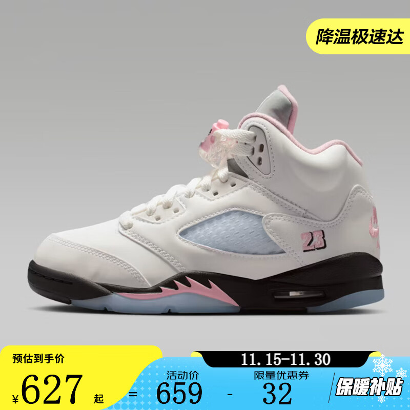NIKE耐克【滔搏】大童AIR JORDAN5RETROOGBG运动训练篮球鞋HQ7980-102 HQ7980-102 37.5