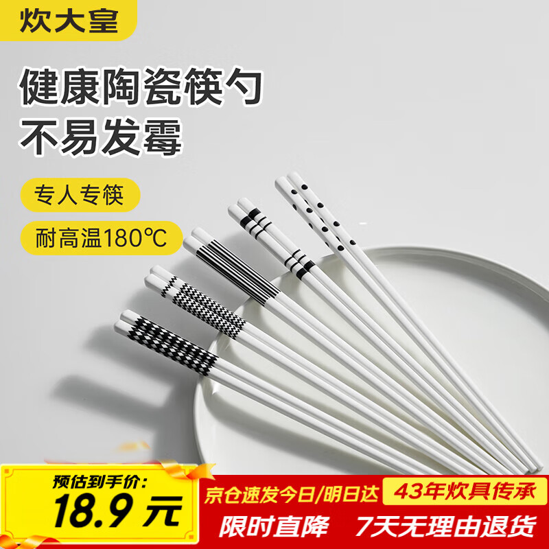 մɿӼøߵֵʳù͸ºձմɿ˫װ 16.06Ԫ