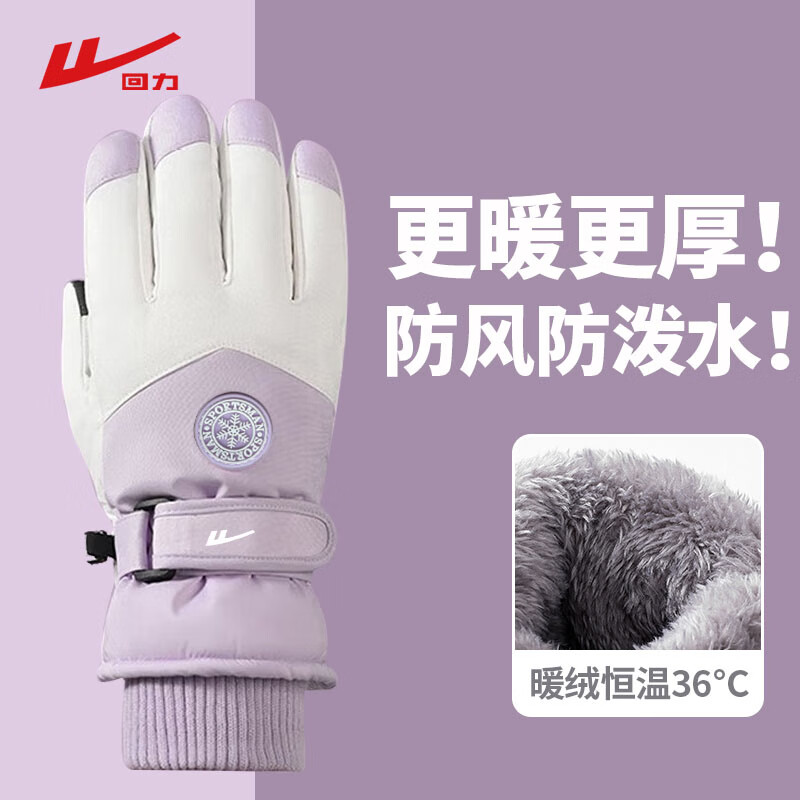 ���ڲ���������2025�¿ů������Ů���ⶬ�����з�������޺�����ˮ��ѩ����