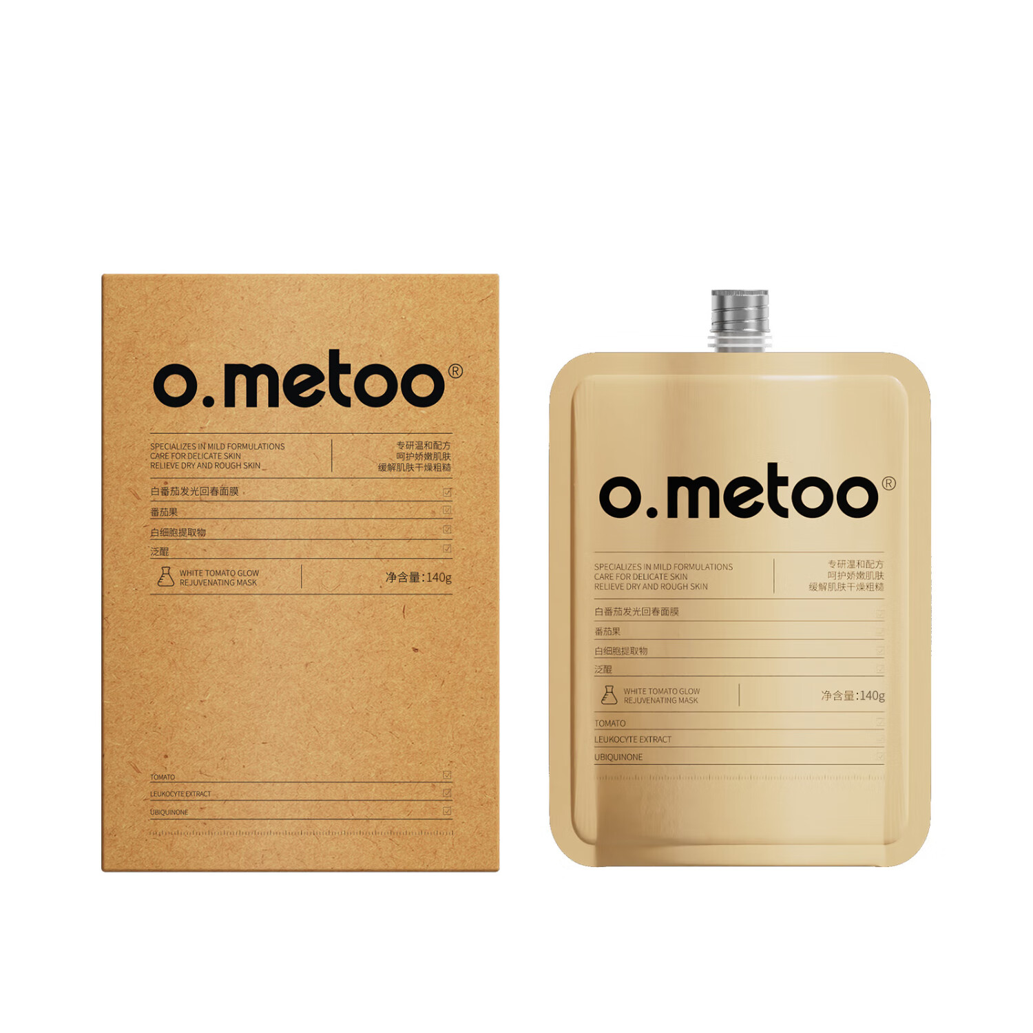 O.METOO魔女白番茄发光回春面膜140g  o.metoo魔女白番茄面膜140g*3盒