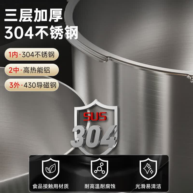 康巴赫（KOBACH） 高压锅304不锈钢家用高压锅燃气通用大容量加厚防爆快煮压力锅 小红帽100Kpa高压锅 3-4人 22cm 6L